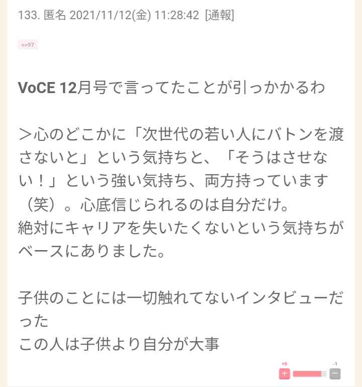 北川景子：第2子出産後初の公の場　「どうする家康」撮影は「子育てと両立できるか不安も」　2児の母として「娘や息子に誇れるように」
