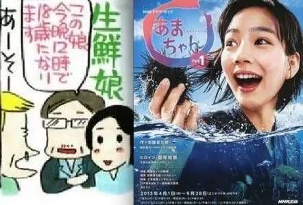 新垣結衣　夫・星野源ら巡るネット上のうわさを否定「事実はひとつもありません」1年半ぶりX更新で