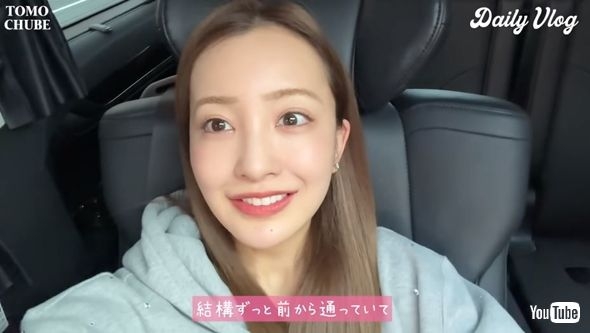 板野友美、“ガタガタ歯”気にかかり裏側矯正へ　トレードマークの八重歯もこだわり「自然にキレイにしてもらいました」