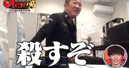 櫻井孝宏『鬼滅の刃』久々の収録に感慨「高ぶるものが」 冨岡義勇役に感謝