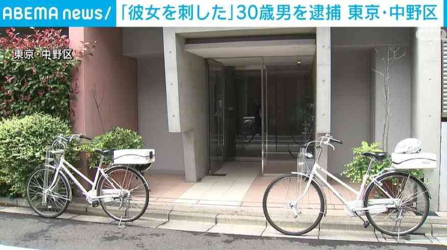「彼女を刺した」マンション一室で女性が胸を刺され病院に搬送 同居の30歳男を緊急逮捕 東京・中野区 | 国内 | ABEMA TIMES | アベマタイムズ