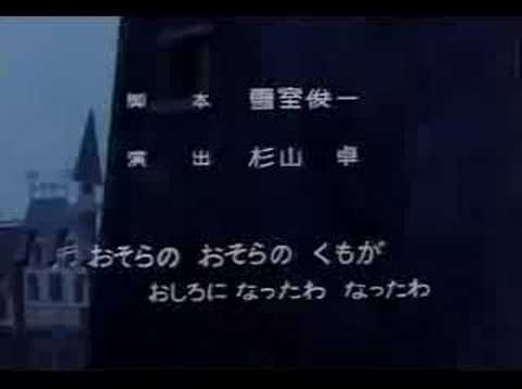 ending　キャンティのうた - YouTube