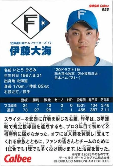 面白い誤字、誤植を貼ってストレスを吹き飛ばすトピ
