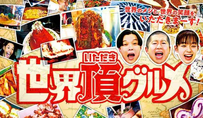 「またメシと歌?」「澤部佑と佐藤栞里ばかり」…民放「春の新番組」がまったく話題にならない「根本的な理由」