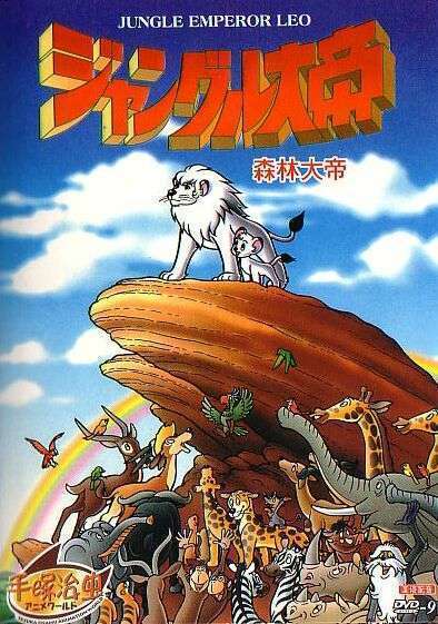 超実写版『ライオン・キング』前日譚、邦題は『ライオン・キング:ムファサ』に!12.20日本公開決定