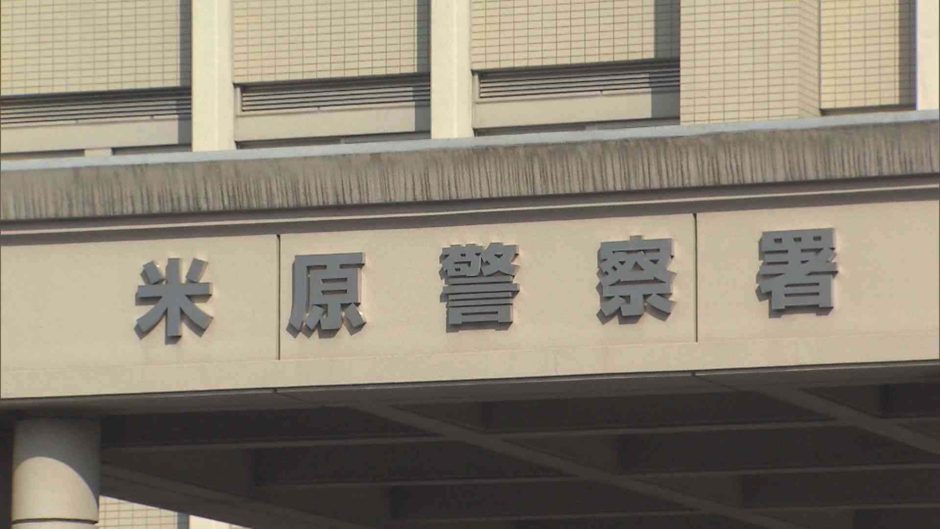 【速報】伊吹山で61歳女性がパラグライダー飛行中に落下　背中と腰を打ち軽傷 | TBS NEWS DIG