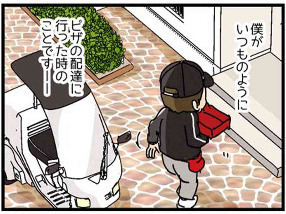 「助けてください！」　ピザを配達しに行くと、女性が手をのばしてきて…  –  grape [グレイプ]