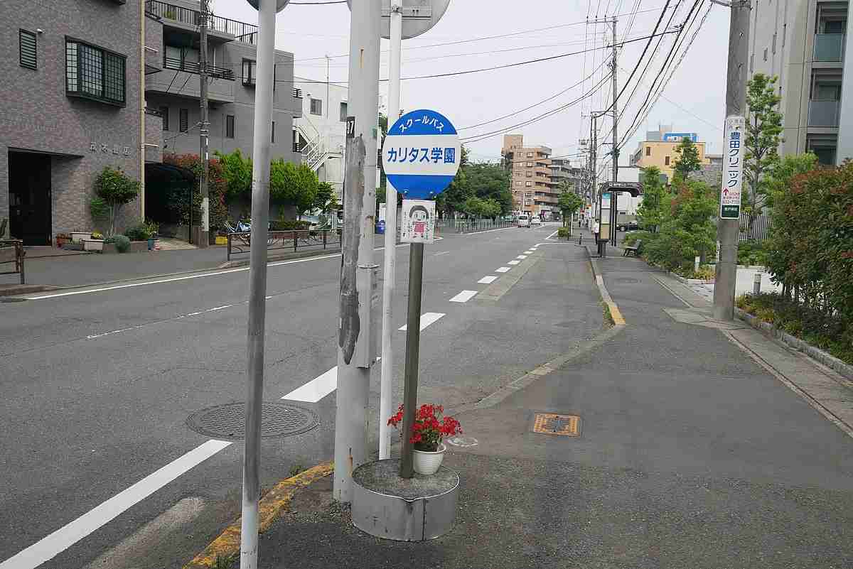 川崎市登戸通り魔事件 - Wikipedia