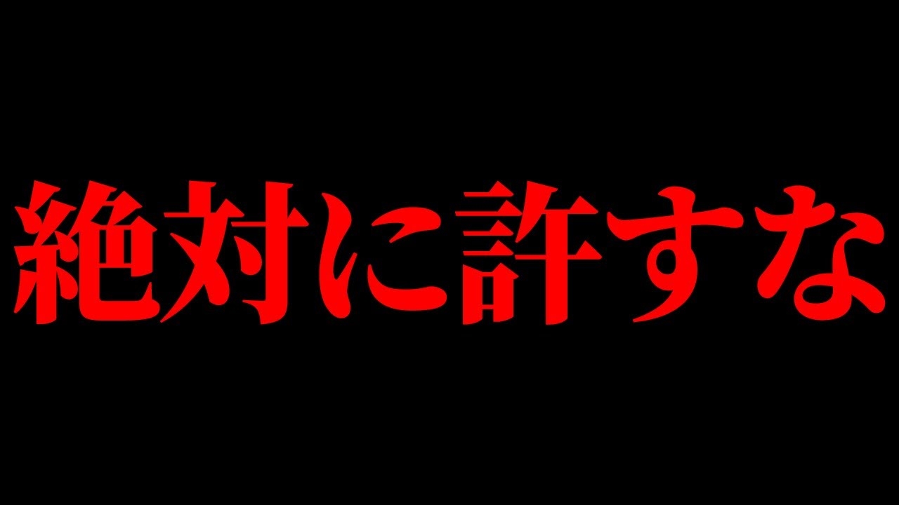 (漫画)紅麹騒動の黒幕を漫画にしてみた(マンガで分かる) - YouTube