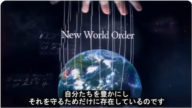 どの国も大泥棒に乗っ取られている（日本の立ち位置） | あなたの身体は食べ物で創られている