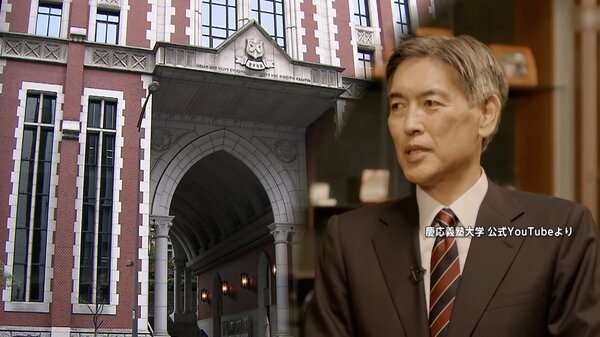 【波紋】“国立大の学費を年間100万円値上げ”提案した慶應大学・伊藤公平塾長「学費を払える方には負担をお願いするシステム」