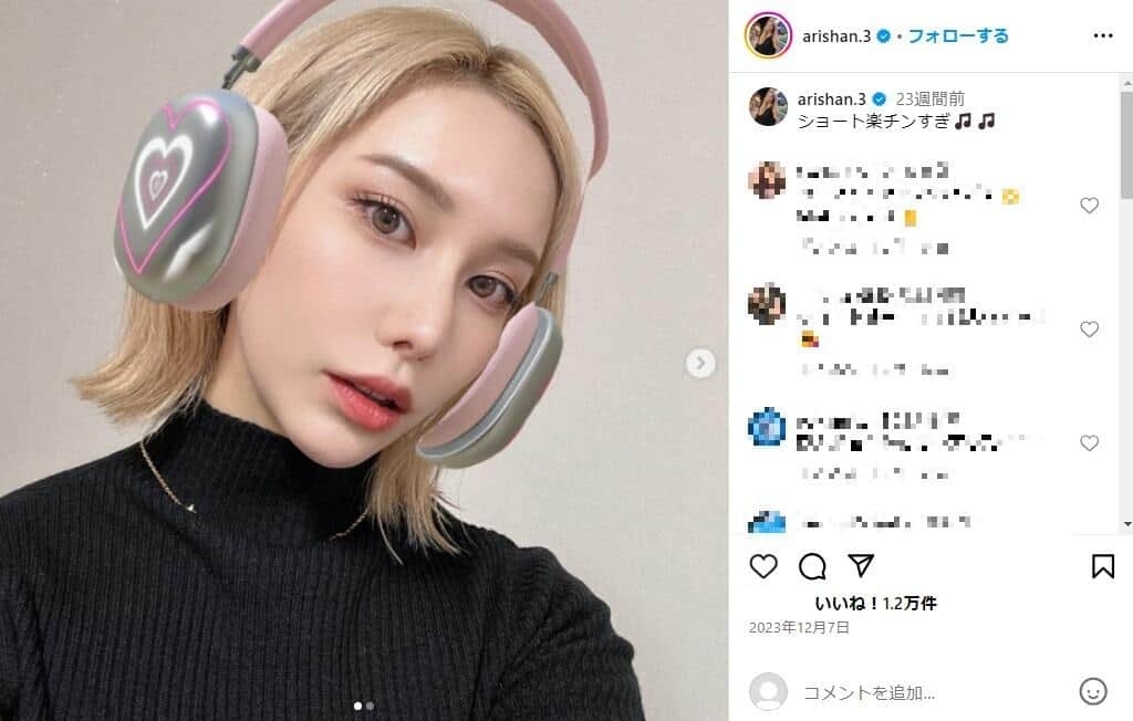 人気YouTuberに「下品」「胸しまえ」　露出度へ批判も「私が着たい服を着る」と反論: J-CAST ニュース