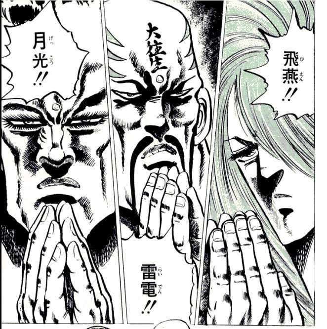好きな3人組!【ジャンル・性別・年代問わず】