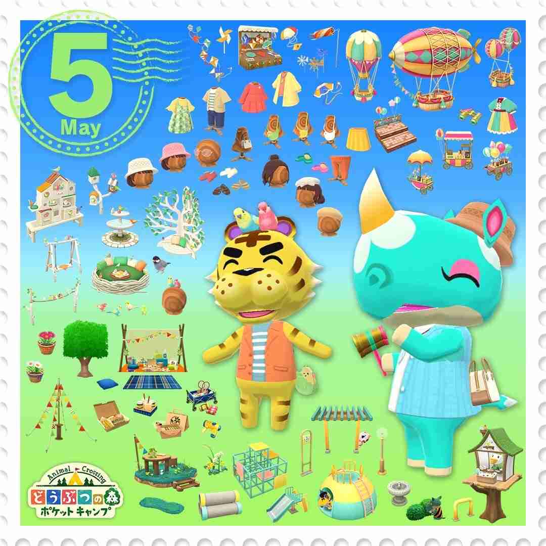 【ポケ森】どうぶつの森 ポケットキャンプ【part77】