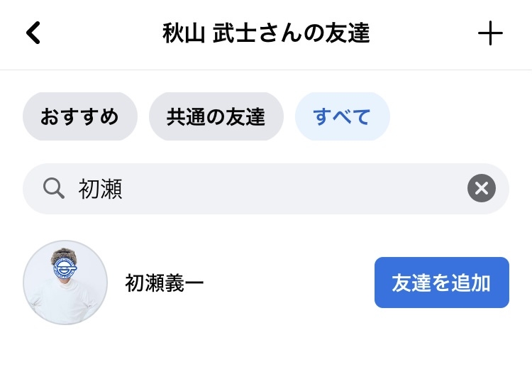 女性アイドルグループ卒業あるある