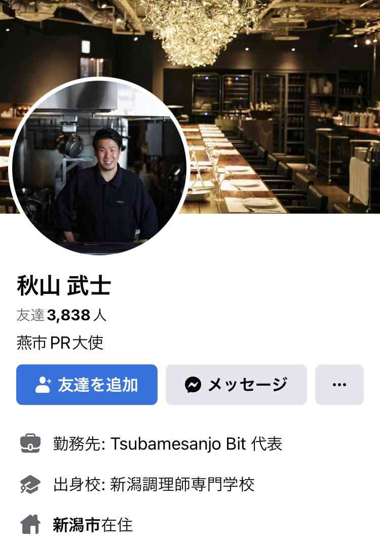 女性アイドルグループ卒業あるある
