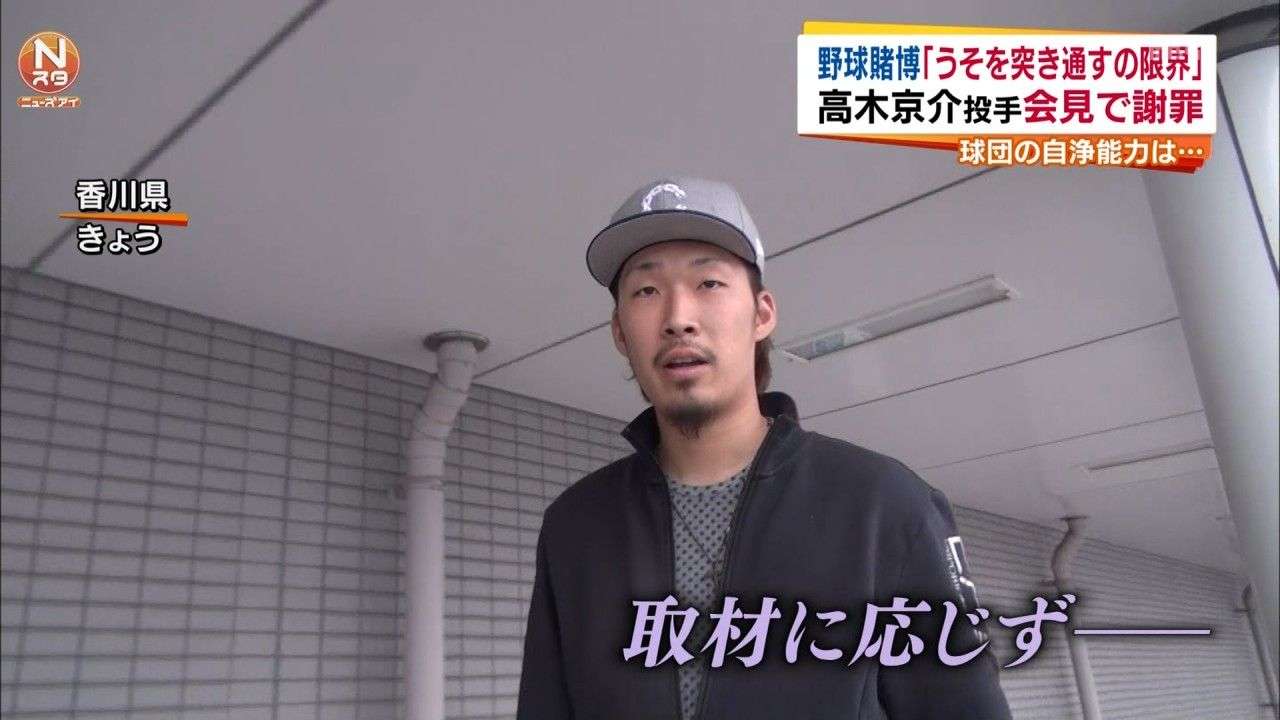 元巨人ドラ1投手・松本竜也容疑者を逮捕　清掃の業務中に腕時計を盗んだ疑い　高松市