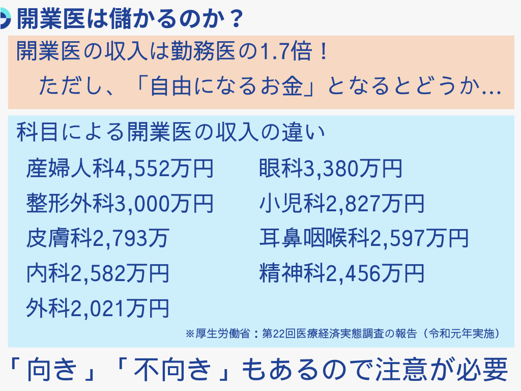 【アンチお断り】反出生主義【Part29】