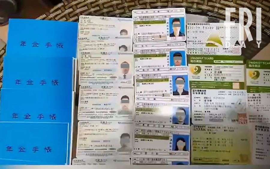 「こんなもの３日あればすぐ作れるよ」激増する”中国人マイナンバーカード偽造団”を直撃取材！（FRIDAY） - Yahoo!ニュース