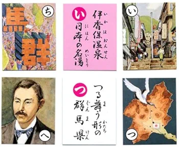 がるちゃんの返信コメあるあるカルタを作ろう