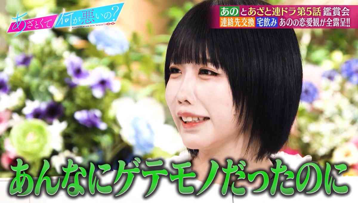 あのちゃん「ずっと人の悪口言ってる」朝帯MC就任の山里亮太に一言