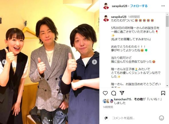 河村隆一、54歳誕生日にそっくりな“2ショット”…？　ものまね芸人の妻は「隣に並んだら全然似てなかった」