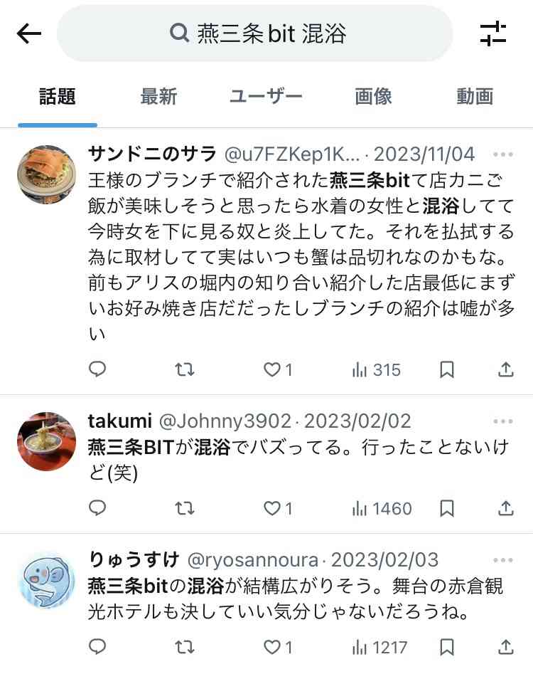 女性アイドルグループ卒業あるある