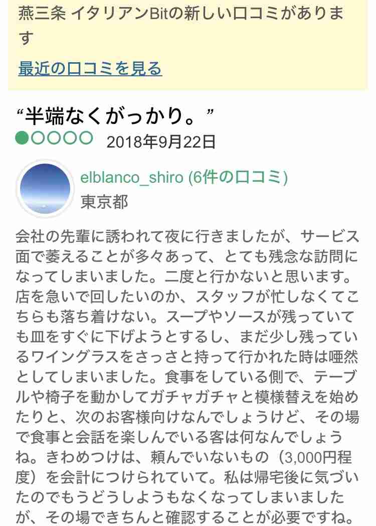 女性アイドルグループ卒業あるある