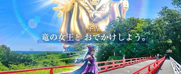 【ドラクエウォーク】ゴールデンウィーク2024の攻略と報酬｜黄金列島