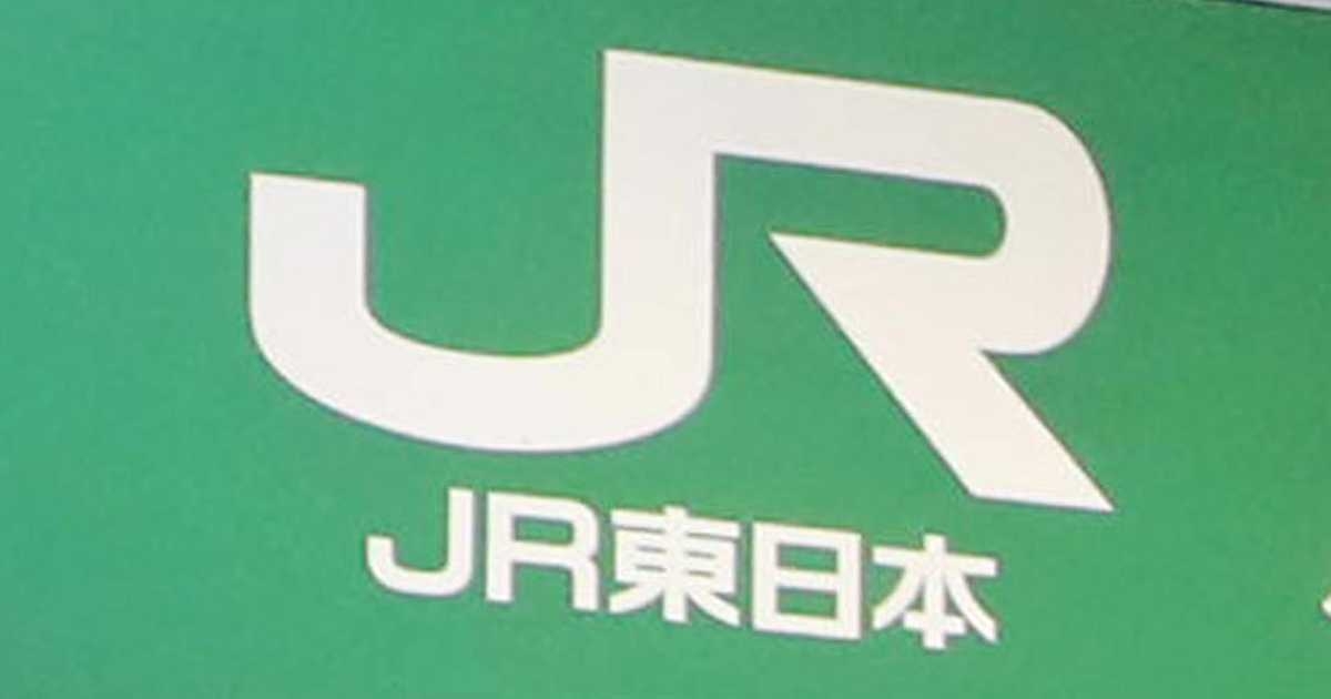 ＜独自＞「歴史に残る記録作れた（笑）」人身事故の運転士、社内報で不適切コメント - イザ！