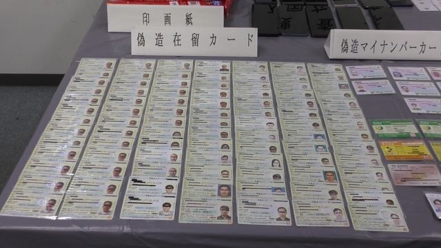 証明書の“偽造工場”摘発相次ぐ　中国人の男2人逮捕　中国から指示を受けたか（日テレNEWS NNN） - Yahoo!ニュース