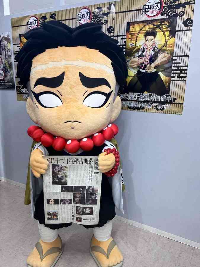 【ネタバレあり】鬼滅の刃について語ろう 其の 肆拾【アンチ禁止】