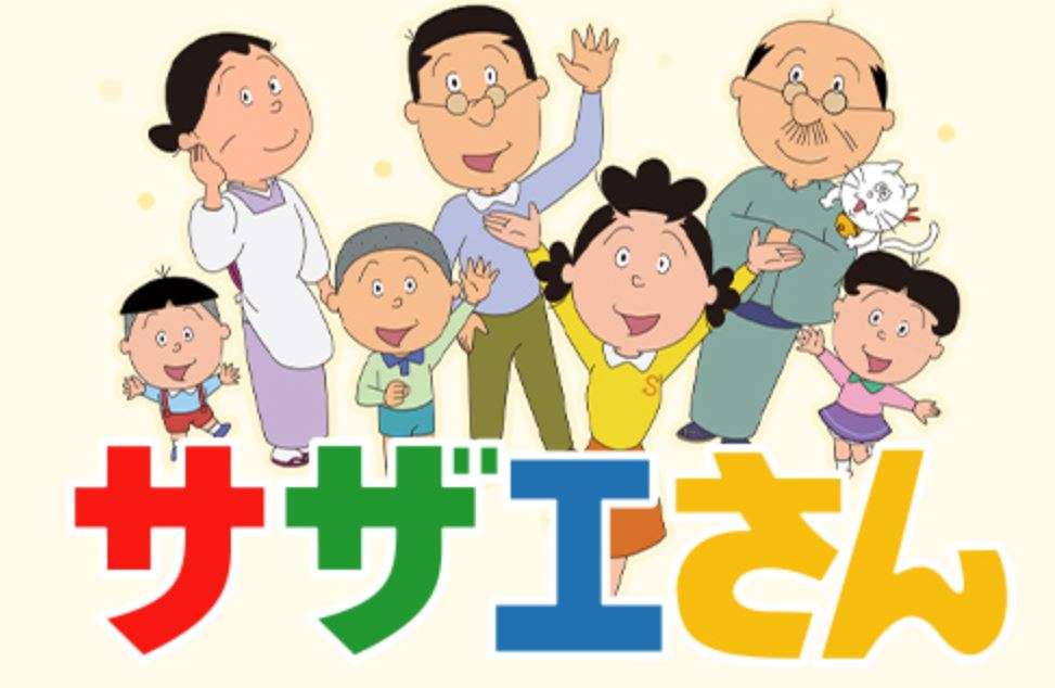 フジテレビ、テレビ東京にも負けて「視聴率最下位」に輪をかける「10分だけサザエさん」の迷走 勝負ドラマも低迷の正念場｜ニュース｜ピンズバNEWS