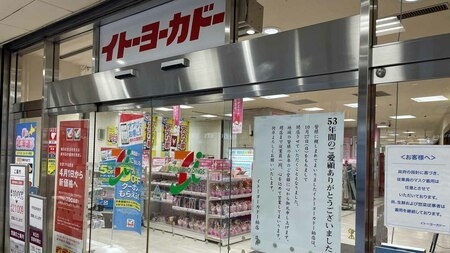 行ってわかった「イトーヨーカドー」戦略エリアでも閉店の理由、今後は大阪・兵庫・愛知の店舗が焦点（東洋経済オンライン） - Yahoo!ニュース