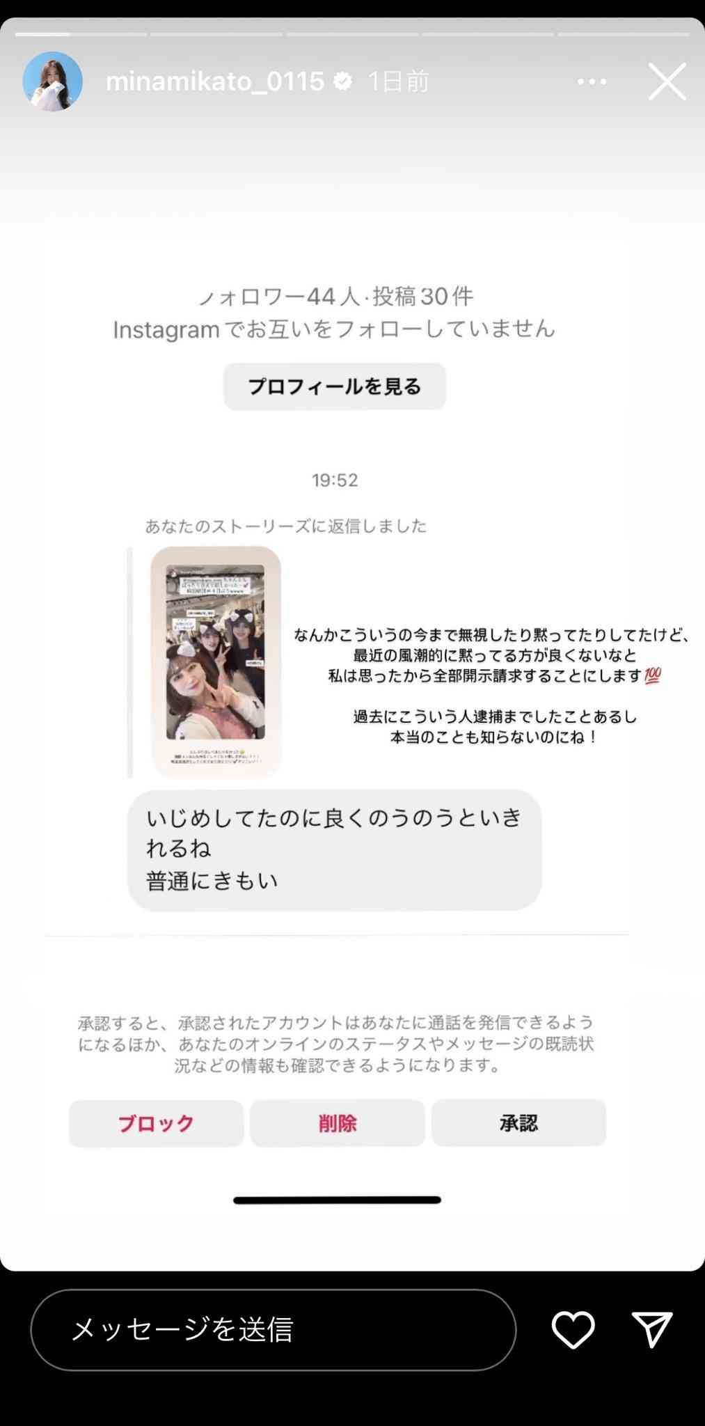 AKBグループのOGを語ろう