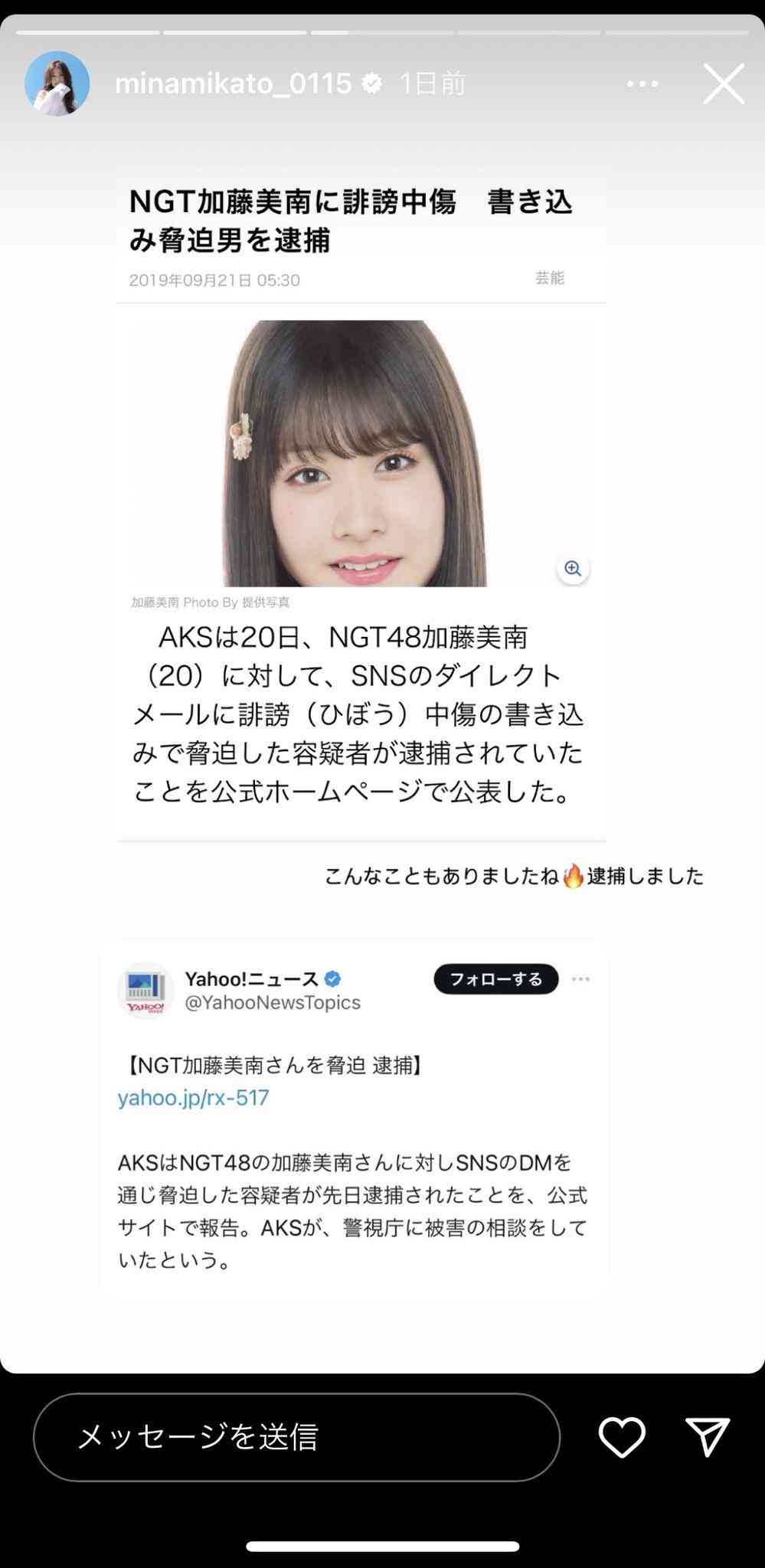 AKBグループのOGを語ろう