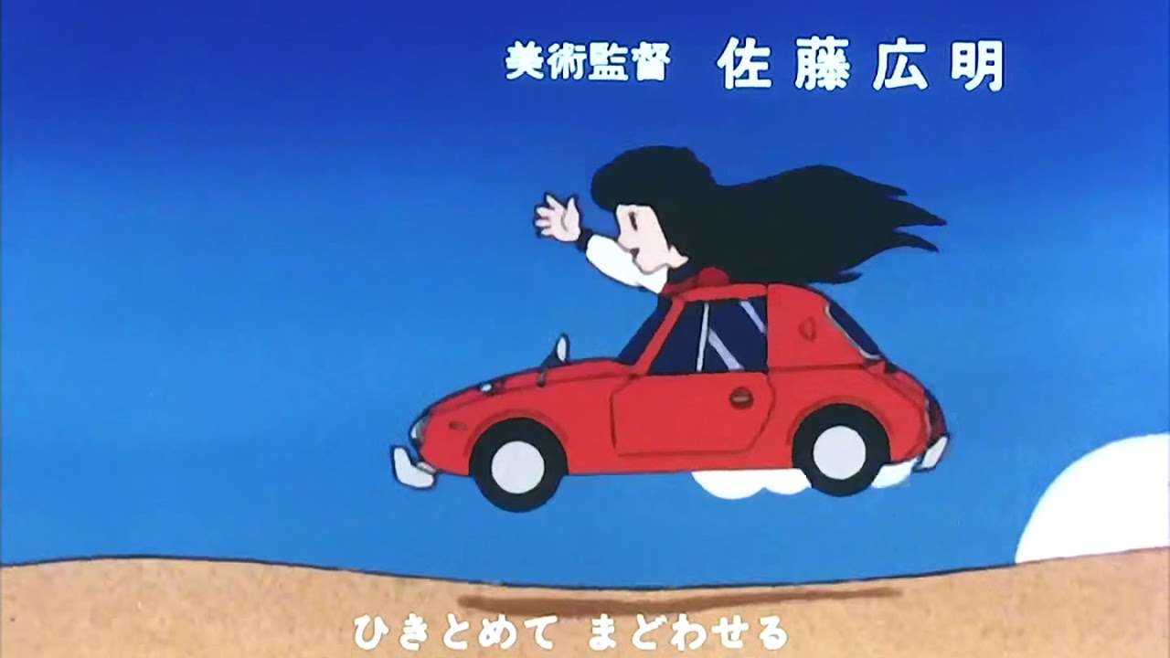 (BD)よろしくメカドック OP&ED - YouTube
