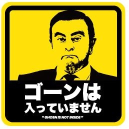 JR京都駅 列車内に不審物も危険性なし 一時運転見合わせ