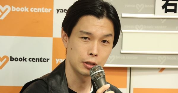 「くそおもんな」ハライチ岩井　テレビ出演した野呂佳代への“一言”が波紋「なんでそんなひどいこと言うんですか」 | 女性自身
