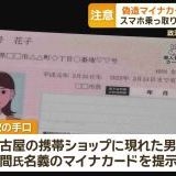 >>1みんな議員サンたちはマイナンバーカード作ってない | ガールズちゃんねる - Girls Channel -