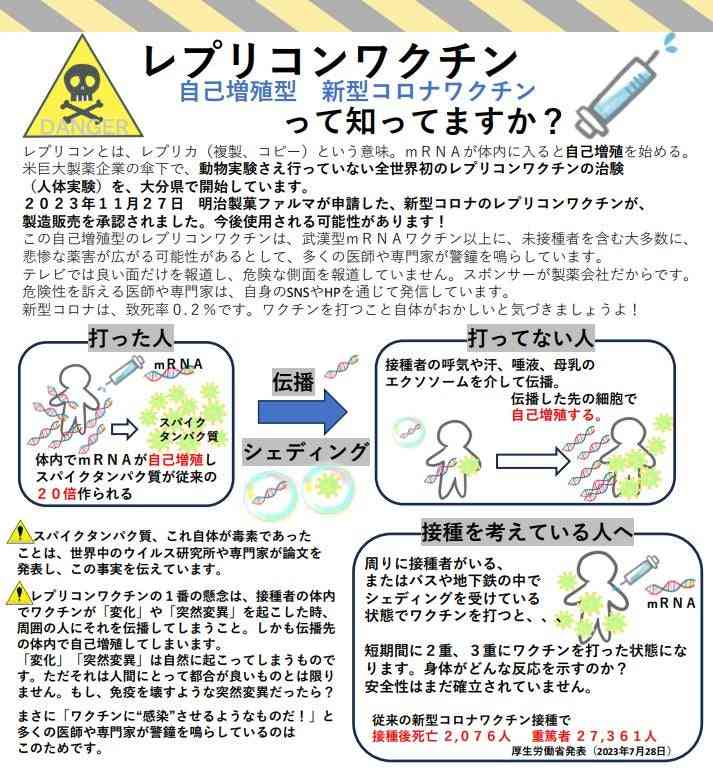 日本もワクチン開発を…米国で感染拡大するH5N1型「鳥インフルエンザ」に備えよ