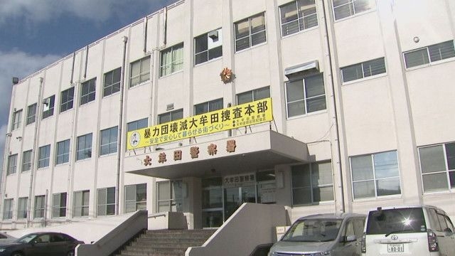 ２１歳の女性の首を絞めて性的暴行しけがをさせたか　韓国籍の男（４２）逮捕　出会い系サイトで知り合い（RKB） - goo ニュース