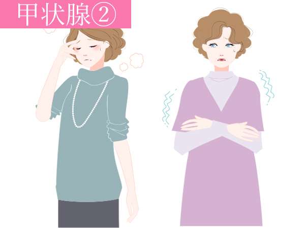 橋本病の方の服装