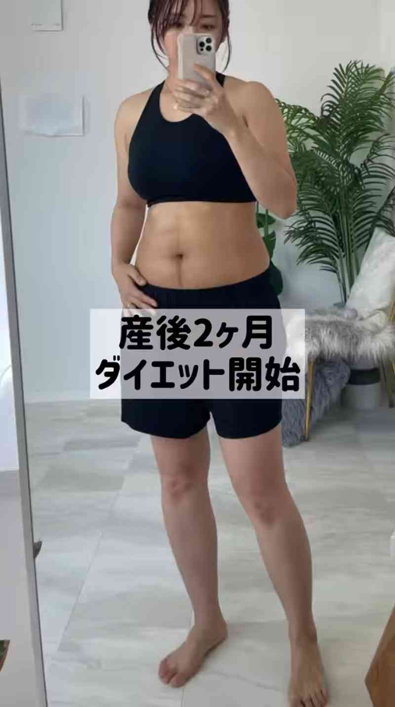 妊娠で11キロ増、“絶対に無理しない”産後ダイエットで10カ月後…　驚きのビフォーアフターが300万再生「めっちゃ理想の体作り」