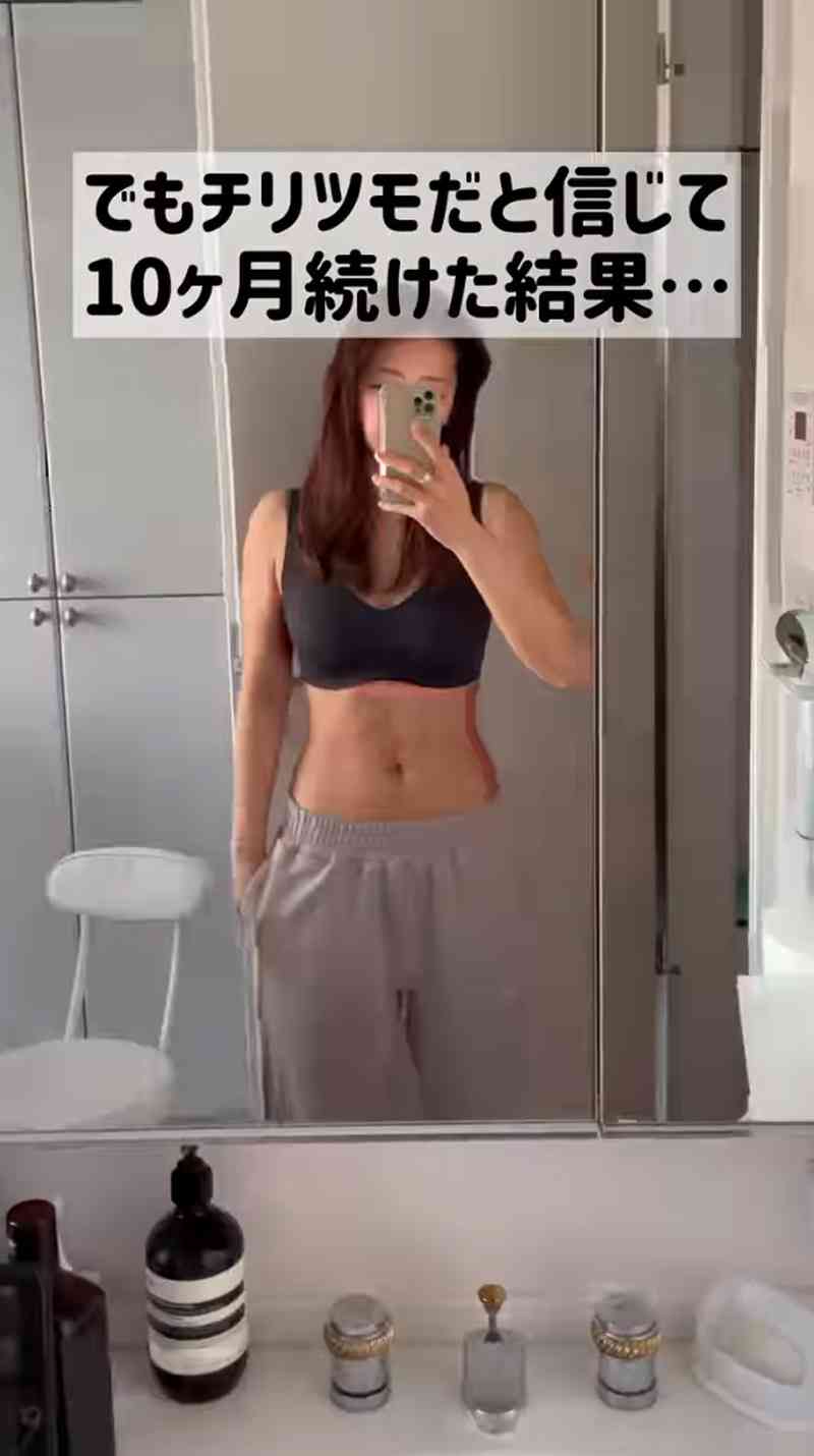 妊娠で11キロ増、“絶対に無理しない”産後ダイエットで10カ月後…　驚きのビフォーアフターが300万再生「めっちゃ理想の体作り」