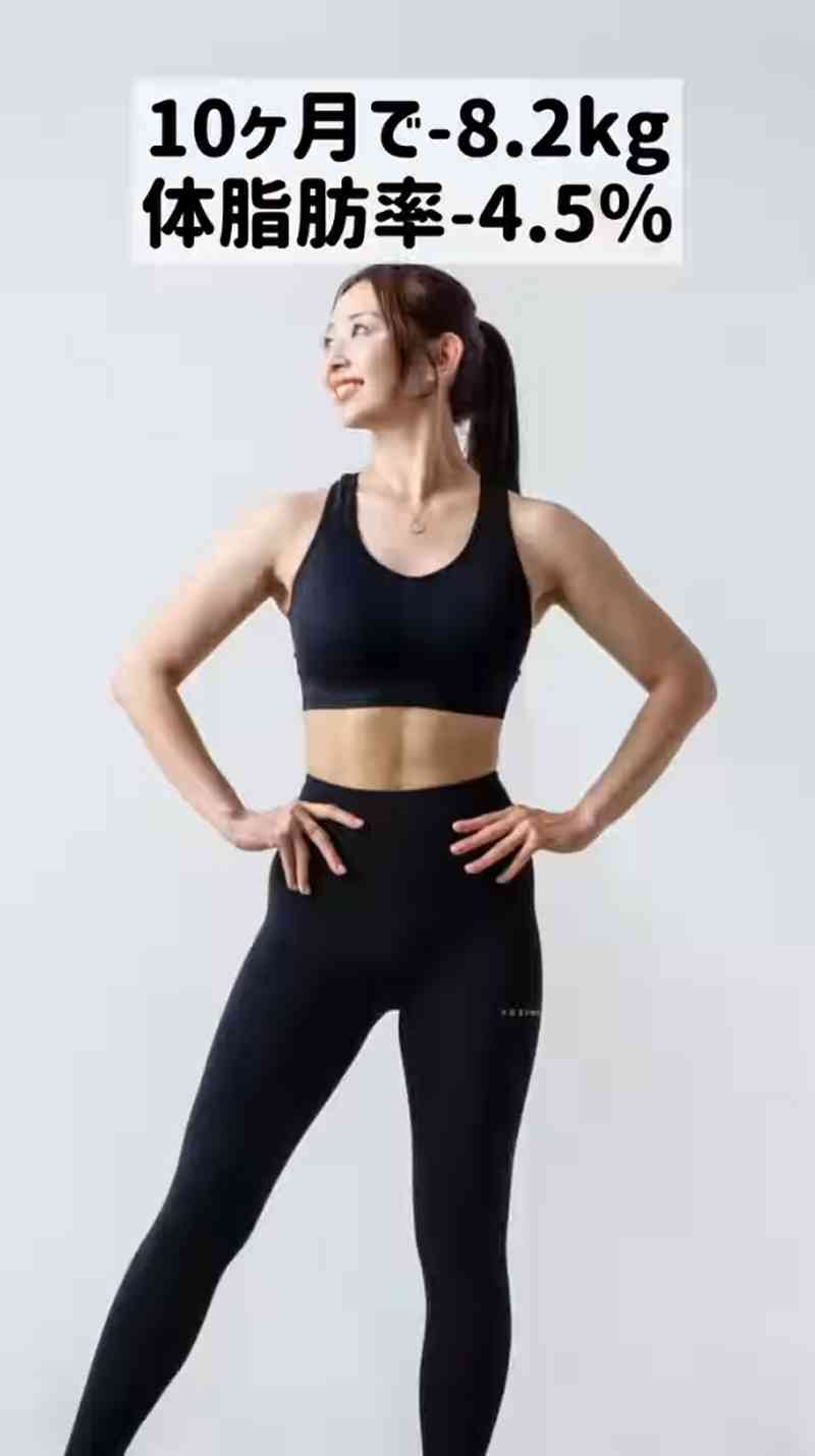 妊娠で11キロ増、“絶対に無理しない”産後ダイエットで10カ月後…　驚きのビフォーアフターが300万再生「めっちゃ理想の体作り」