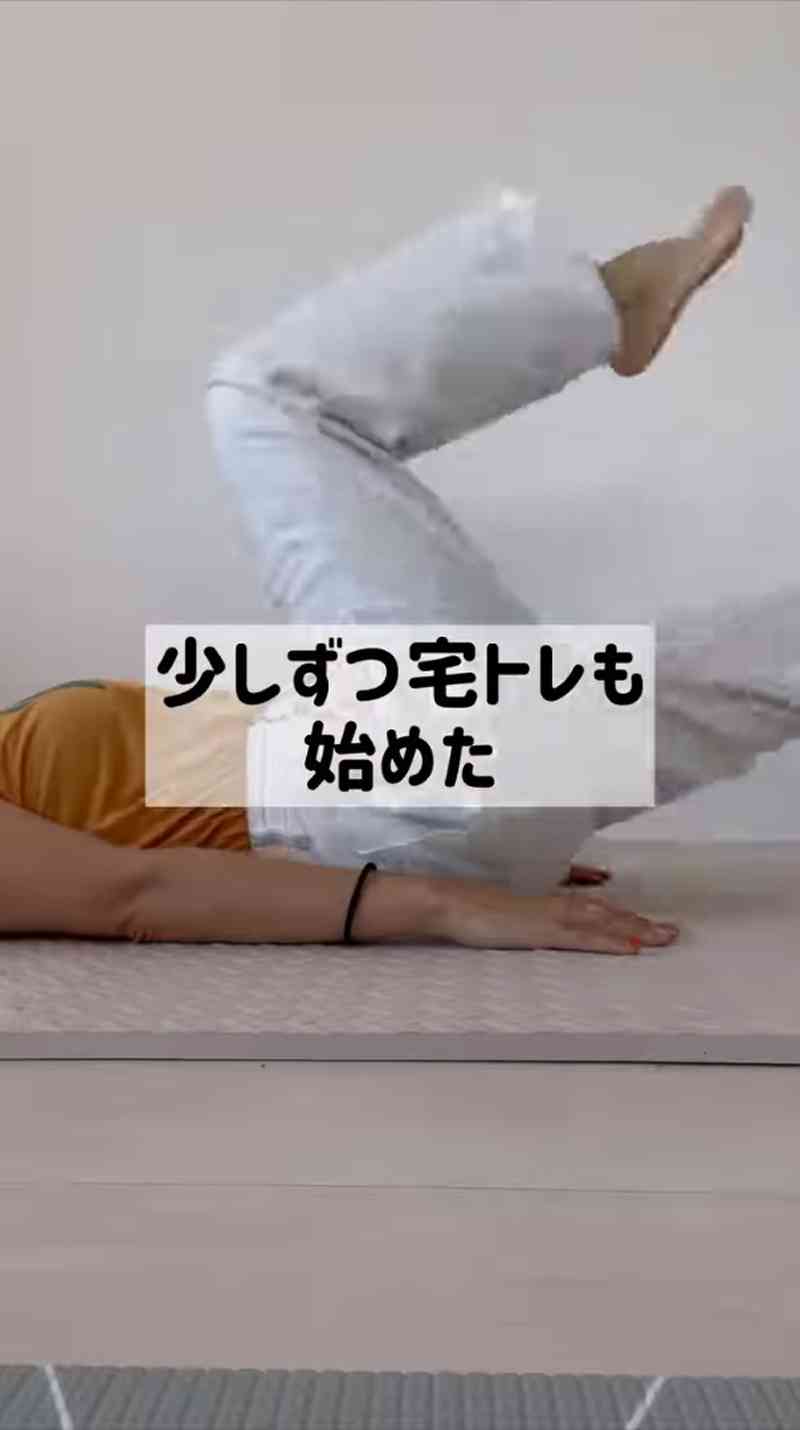 妊娠で11キロ増、“絶対に無理しない”産後ダイエットで10カ月後…　驚きのビフォーアフターが300万再生「めっちゃ理想の体作り」