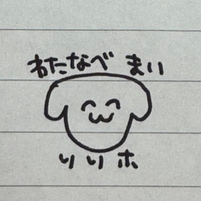りりちゃんはごくちゅうです on Twitter: 