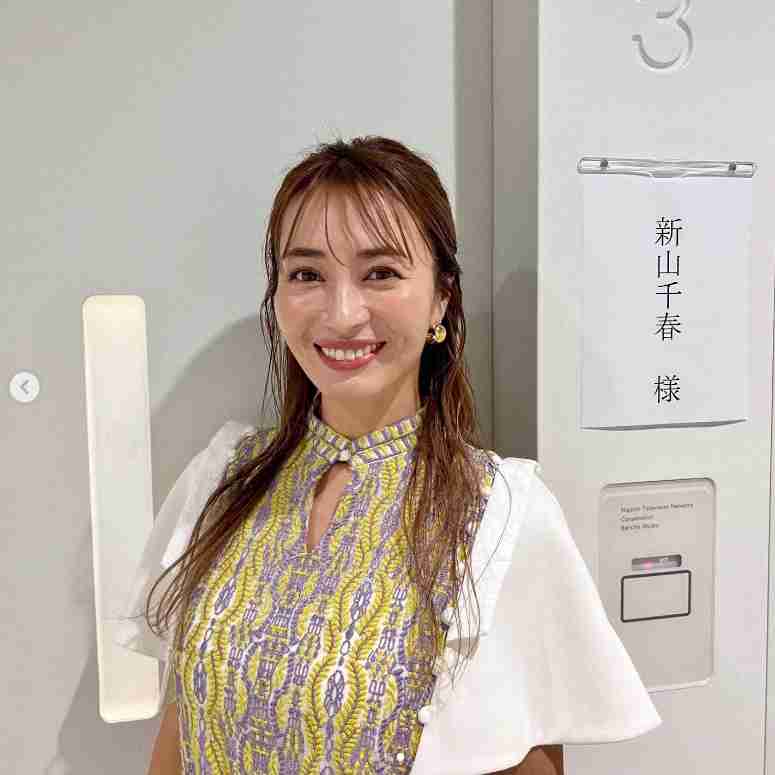 新山千春「もう1回チャレンジしてみようと思って…」 13歳下の夫との妊活を告白「大変さもあるけど…」