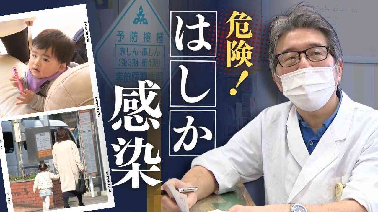「はしか」感染相次ぐ　り患乳児が5～10年後に脳炎を起こすと致死率100％…予防策は？　福岡県内の全自治体を調査（RKB毎日放送） - Yahoo!ニュース